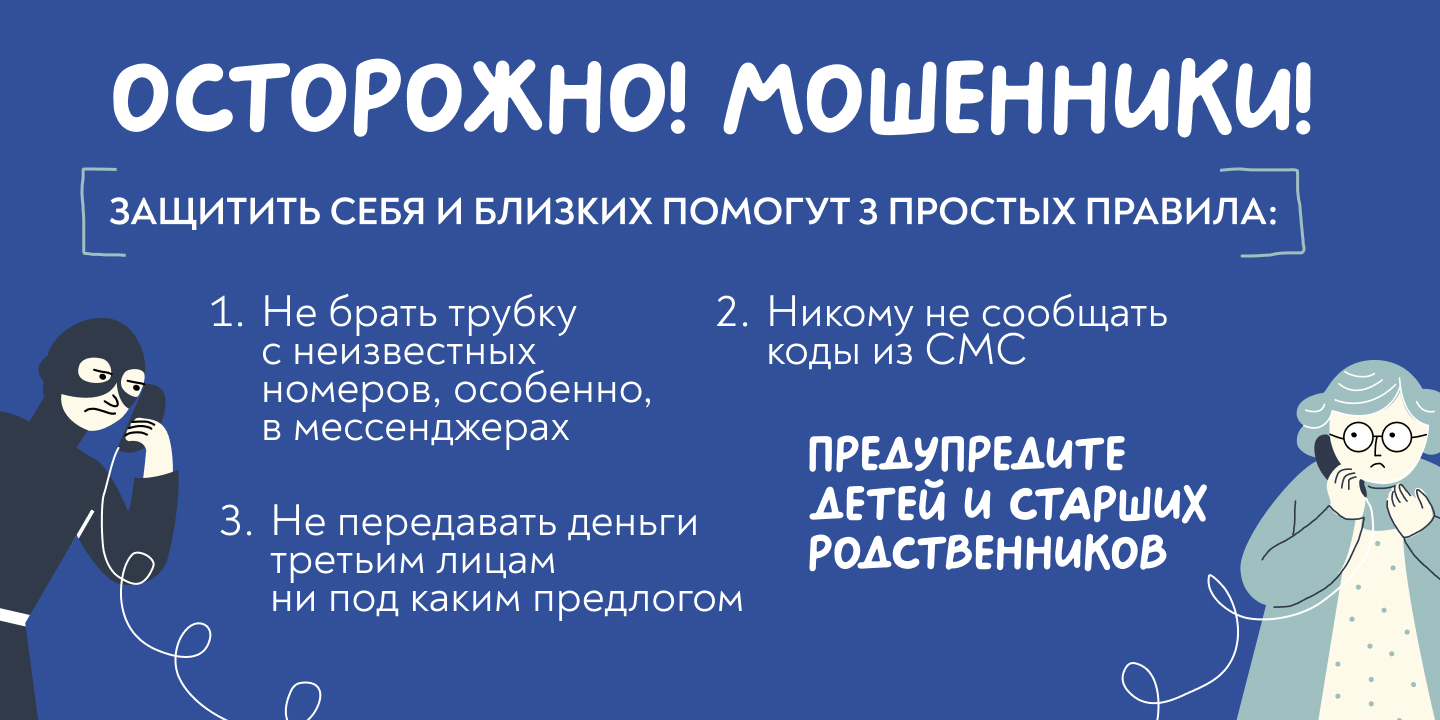 6х3 3 правила