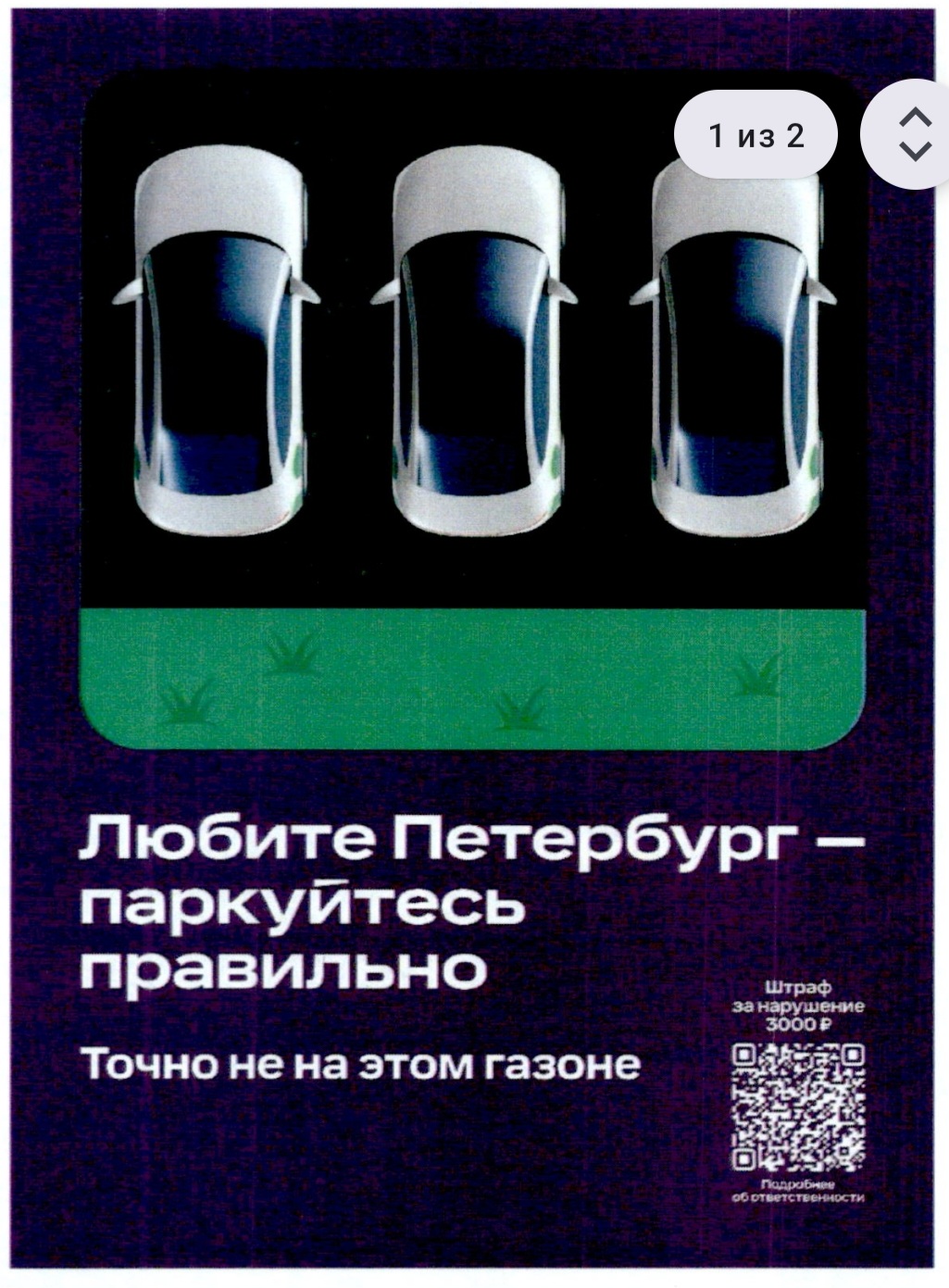 Screenshot 20250813 145745 Chrome