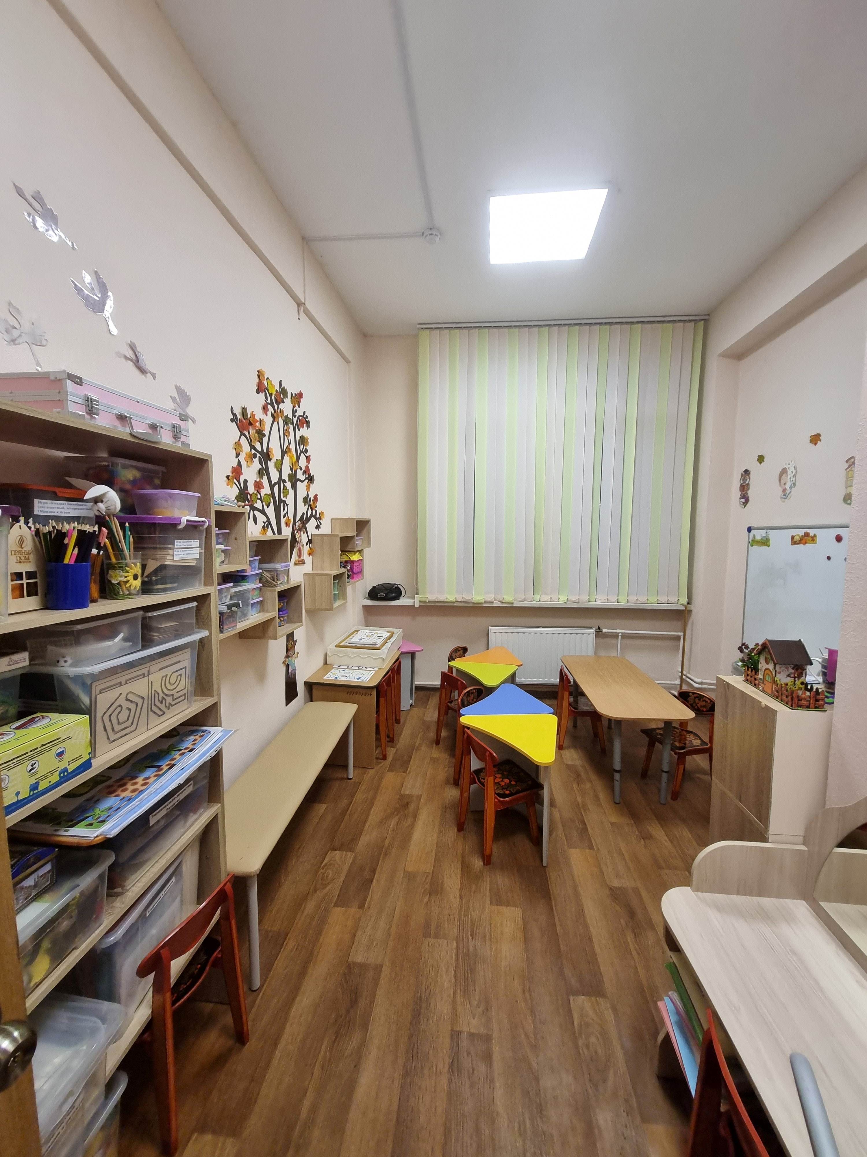 кабинет логопеда и психолога