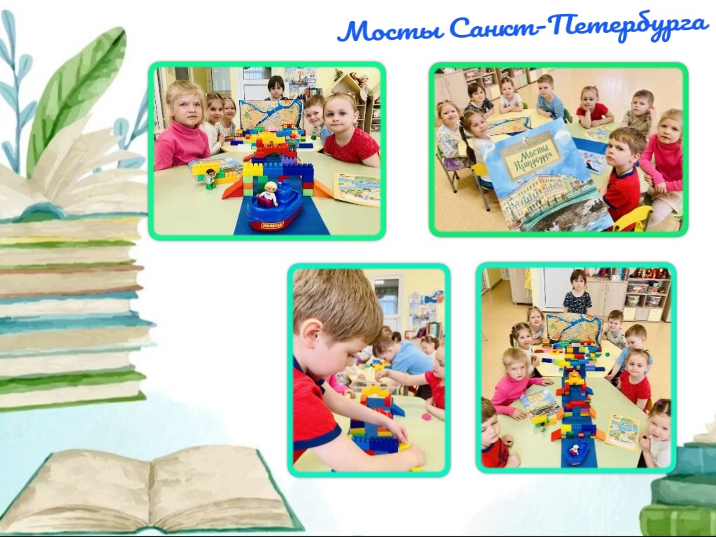 мосты