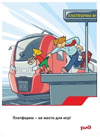Плакат 1