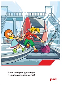 Плакат 2