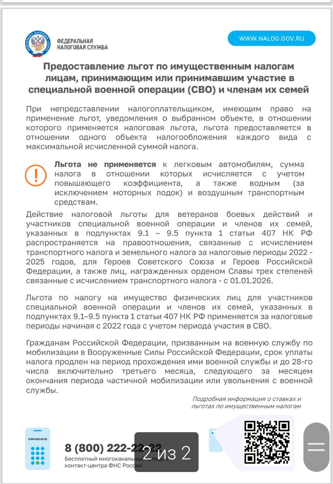 Screenshot 20260324 152328 M365 Copilot