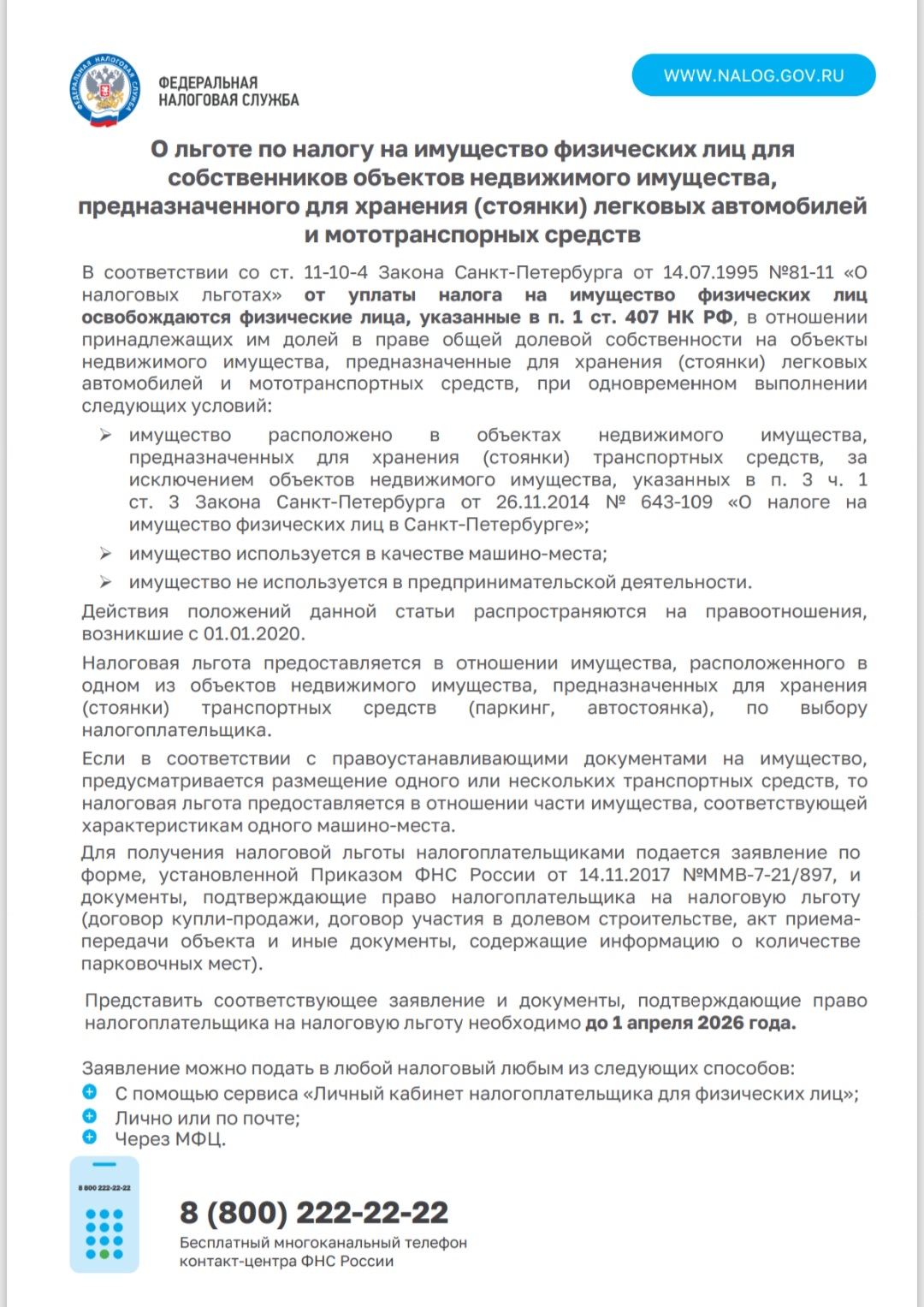 Screenshot 20260324 152400 M365 Copilot