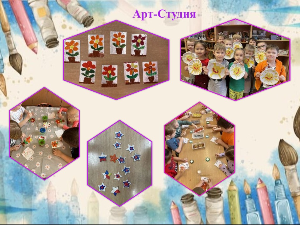 Арт студия2