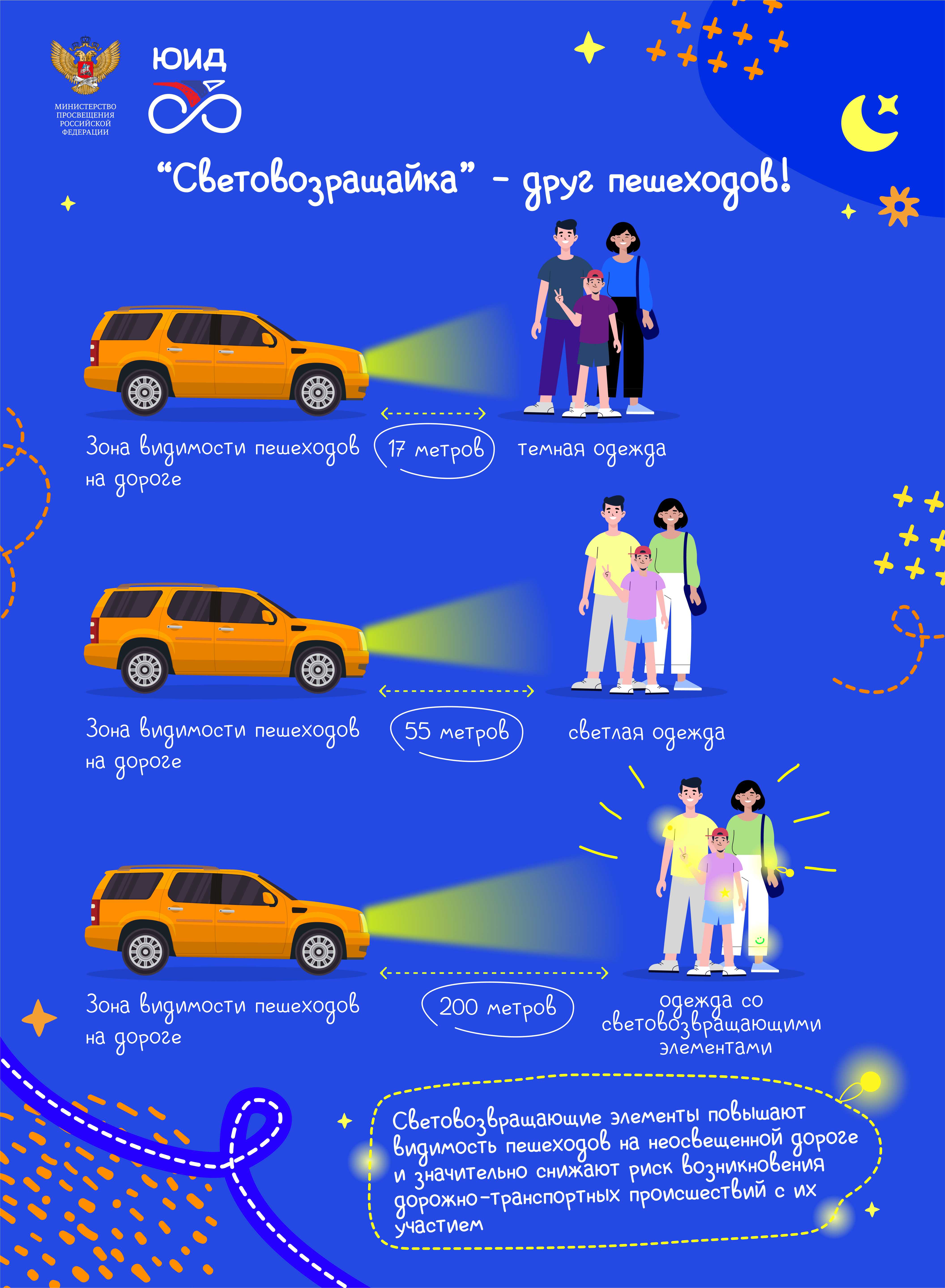 плакат3