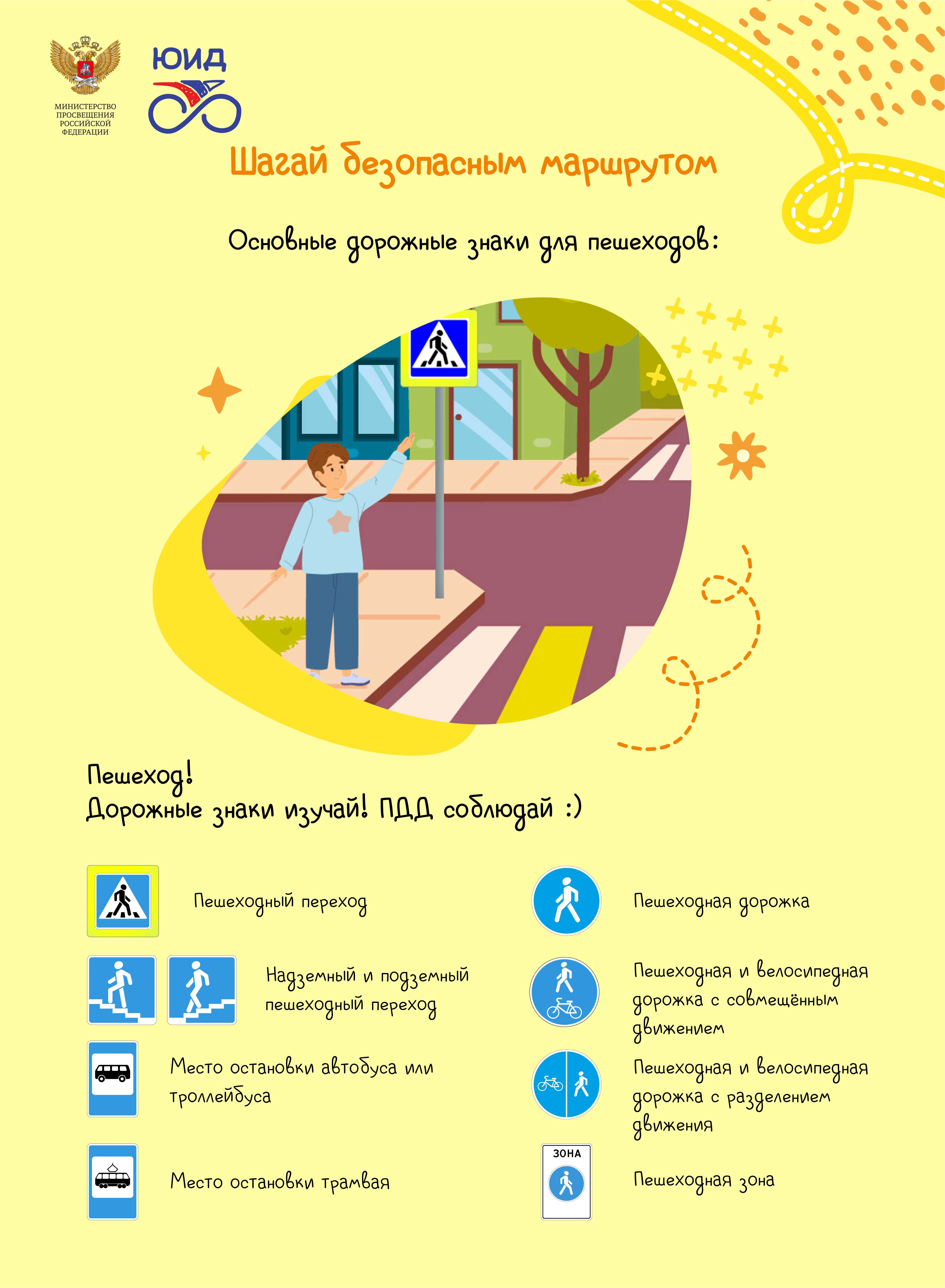 плакат 7