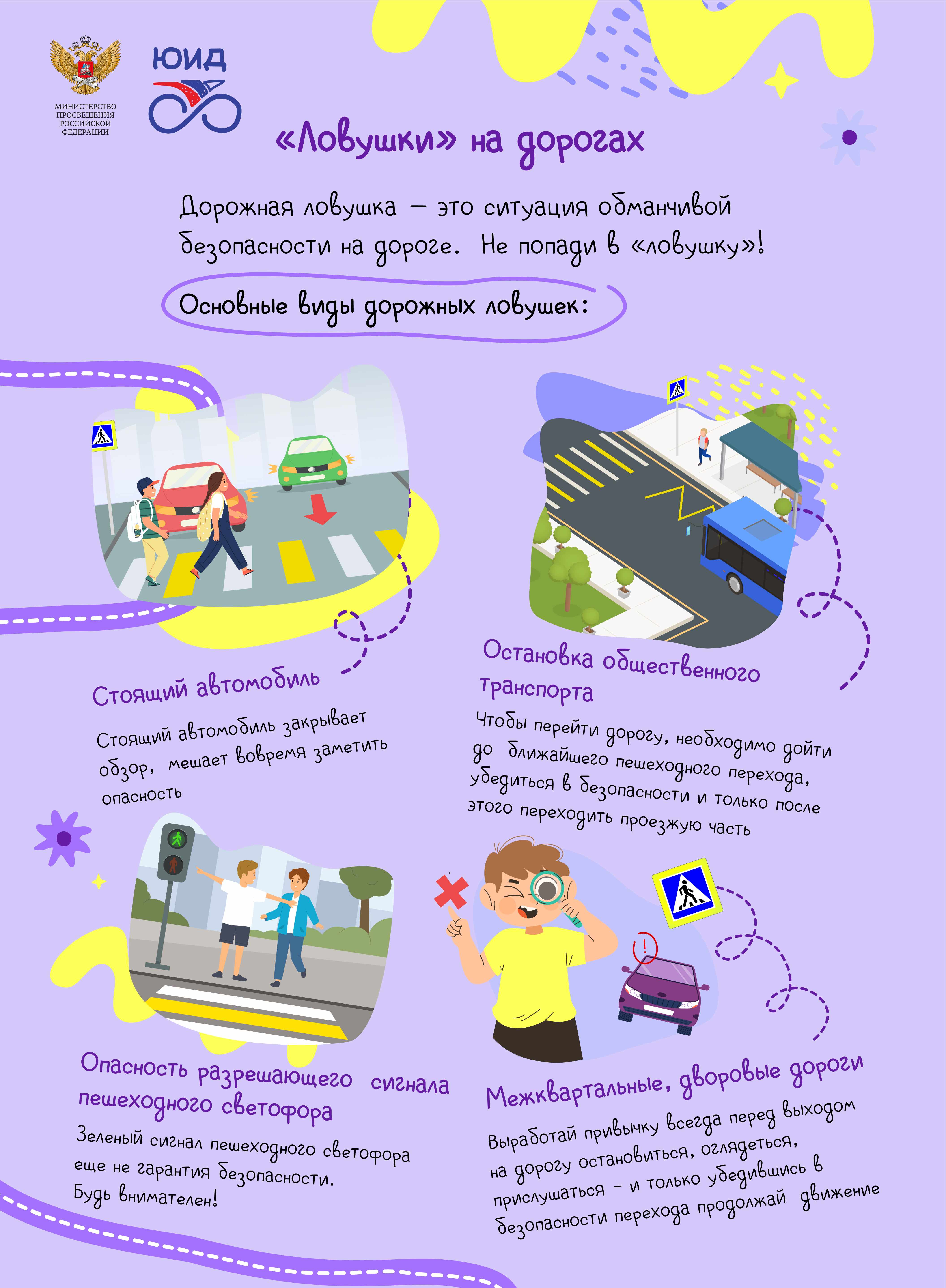 плакат 8